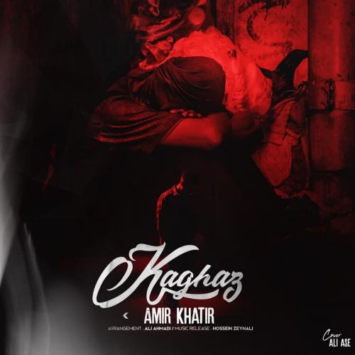 دانلود آهنگ کاغذ امیر خطیر